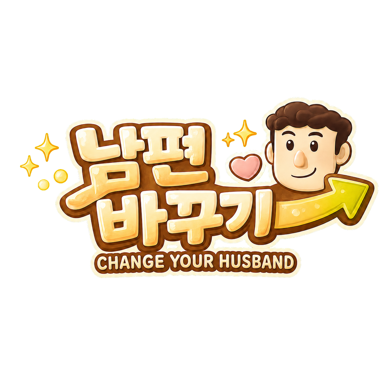 남편 바꾸기, Change Your Husband